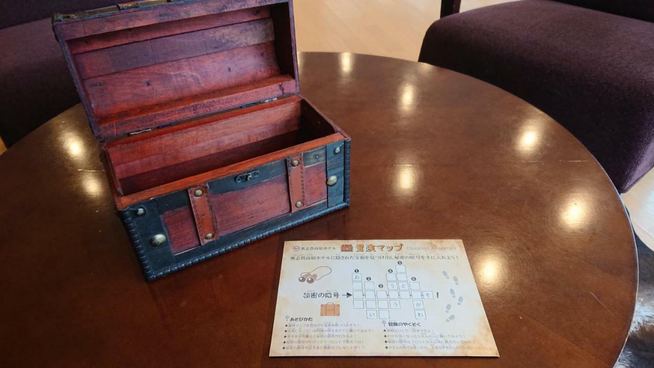 Okushiga Kogen Hotel Yamanouchi  Extérieur photo
